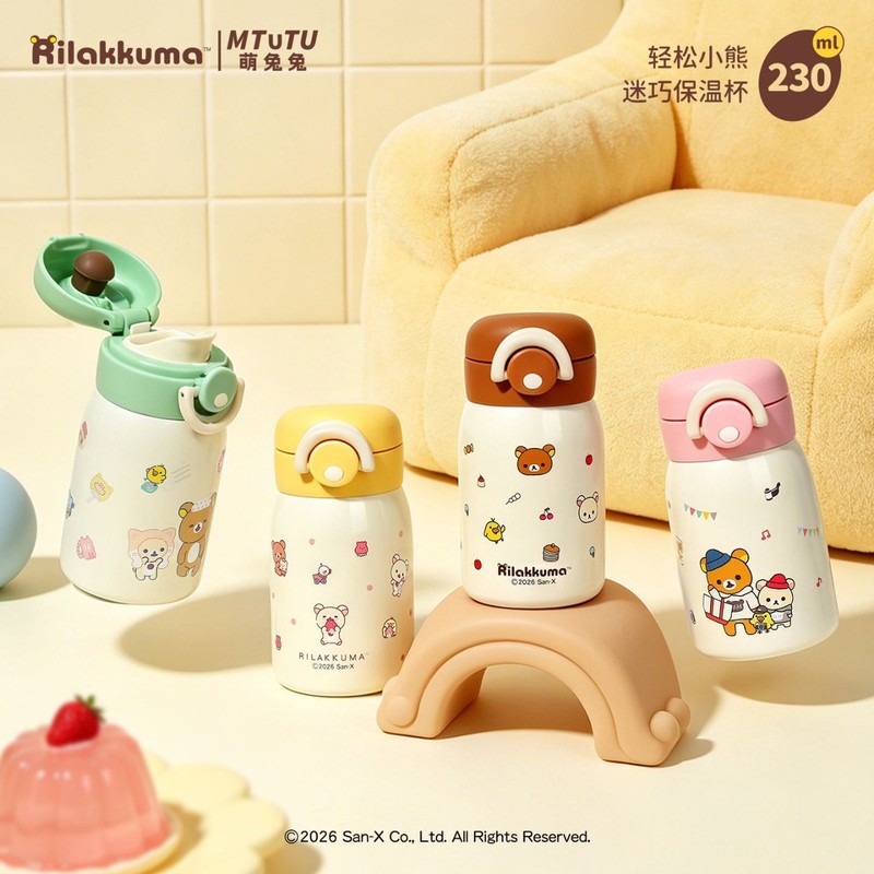 리라쿠마 미니 진공 물병 316 스테인리스 스틸 230 - Vacuum Chamber Small 리뷰 및 가격